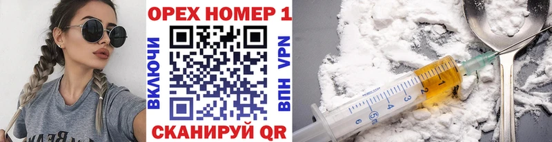 Все наркотики Асбест ГАШИШ OMG ТОР COCAIN Меф МАРИХУАНА Амфетамин