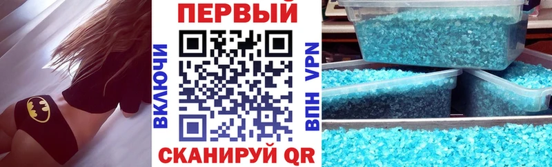 Амфетамин Розовый  что такое наркотик  Асбест 