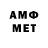 КЕТАМИН VHQ technical  Teacher