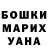 Канабис Bruce Banner Foxe777