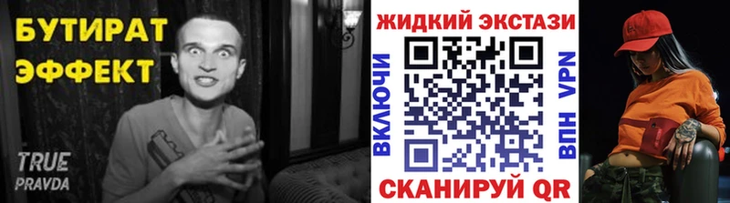 БУТИРАТ оксана  Асбест 