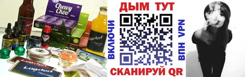 Печенье с ТГК марихуана  blacksprut как зайти  Асбест 