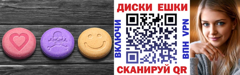 продажа наркотиков  Асбест  Ecstasy VHQ 