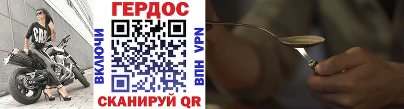 Героин афганец  купить наркотик  Асбест 