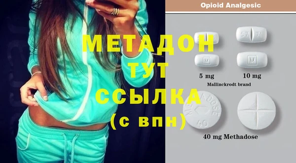 spice Арсеньев