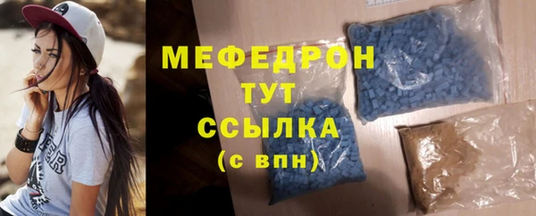 мефедрон VHQ Аркадак