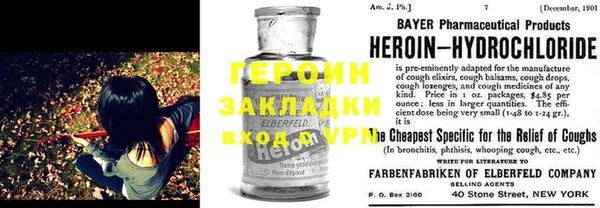 мефедрон VHQ Аркадак