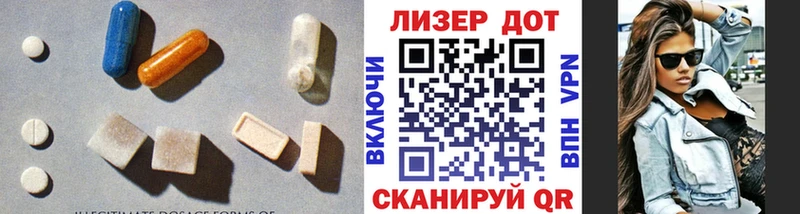 ЛСД экстази кислота  купить наркотики цена  Асбест 