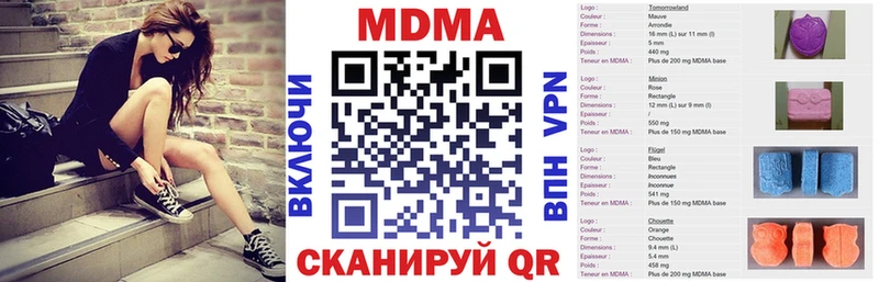 MDMA VHQ  Асбест 