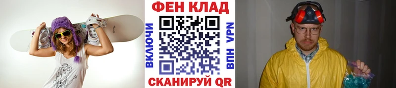закладка даркнет наркотические препараты МЕТАМФЕТАМИН кристалл Асбест