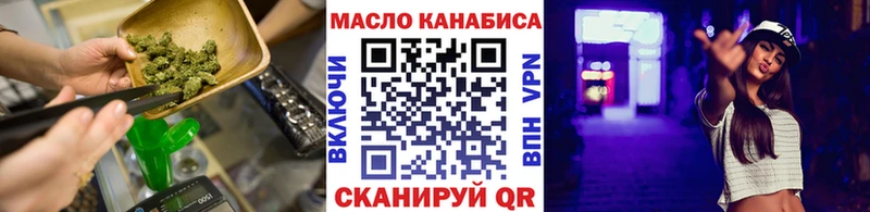ТГК концентрат  Асбест 